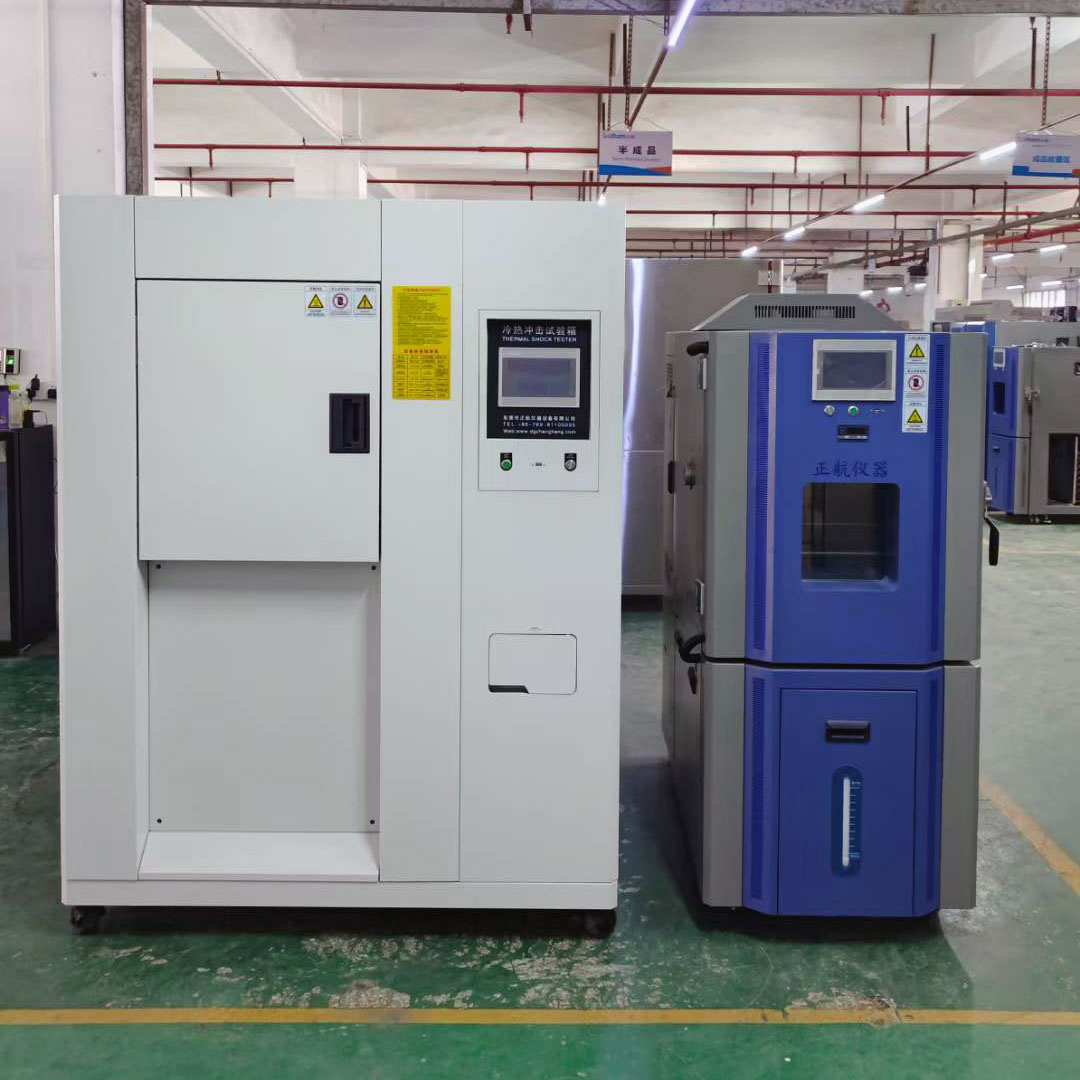 150L恒溫恒濕試驗(yàn)箱與90L冷熱沖擊試