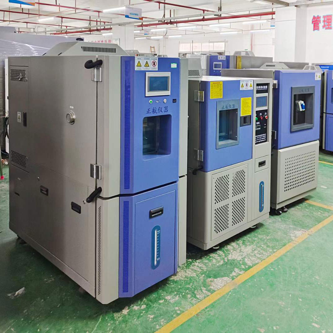 兩臺恒溫恒濕試驗箱發(fā)貨石家莊客戶公司