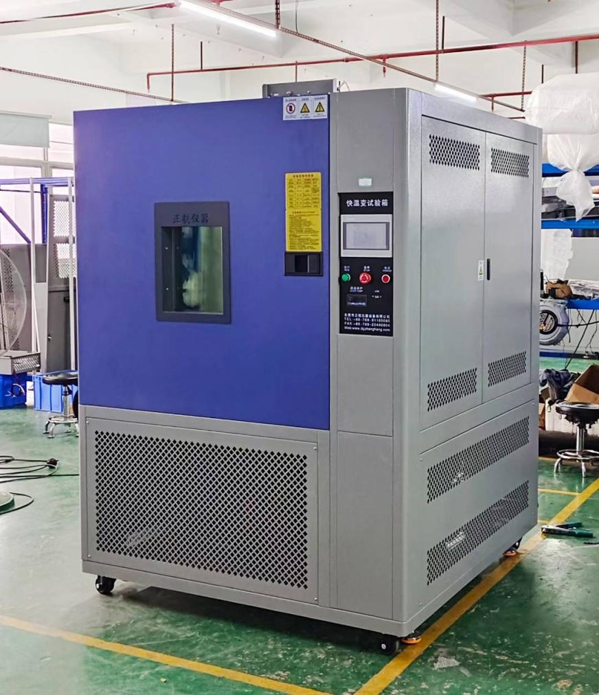 1000L快溫變試驗(yàn)箱 1000L快溫變試驗(yàn)箱