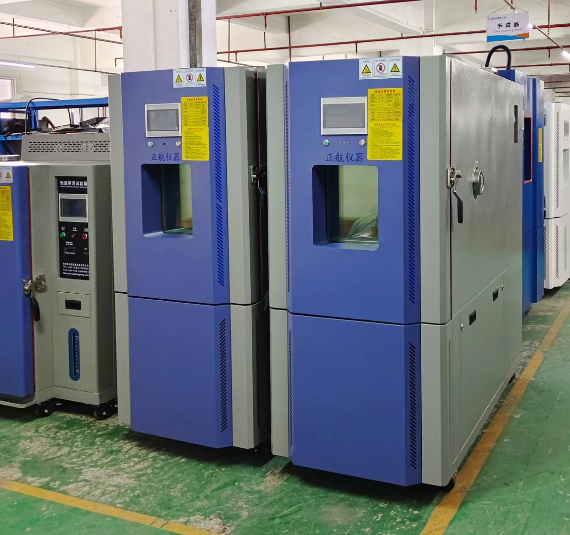 408L快速溫變?cè)囼?yàn)箱 408L快速溫變?cè)囼?yàn)箱